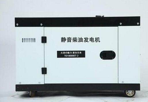 义乌科克12kw小型柴油发电机组